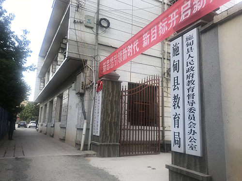 16、施甸縣中小學理科實驗儀器、音體美器材、計算機、多媒體采購、安裝、施工項目.jpg
