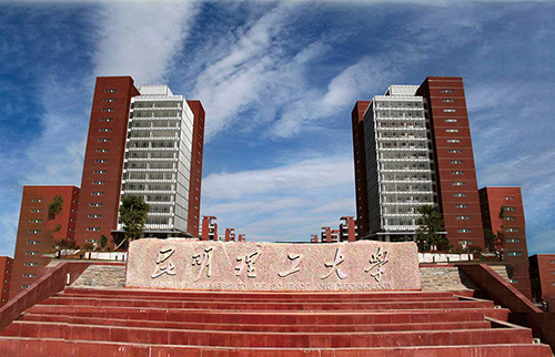2、昆明理工大學(xué)呈貢校區(qū)信息化系統(tǒng)建設(shè)工程.jpg